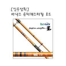 슈캐왕