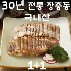 삼대가편육