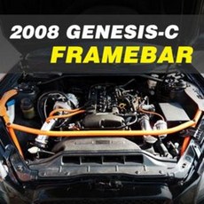 제네시스bh쇼바