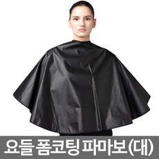 코팅펌