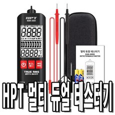 hpt테스터기