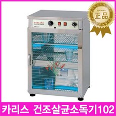 krs-102