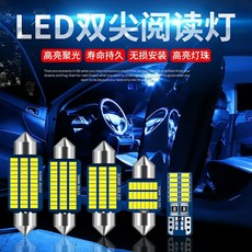 차량용실내등 S3S2S5M3M4M5카인들리 RS자동차 led독서등 차량윗부분 실내등, T08-17타입 스타렉스 S3(트)