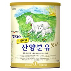 산양분유400