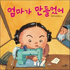 독서신문