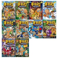 쿠키런필통