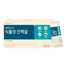 뉴트리원 황성주박사의 식물성 단백질, 990g, 1개