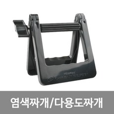 페리칸짜개