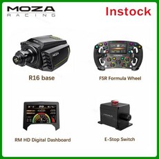 MOZA 레이싱 R16 다이렉트 드라이브 휠 베이스 다이렉트 드라이브 파워 우수한 온도 제어 16Nm, 1개, 4) R16 kit 3