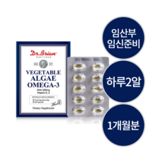 임신준비 오메가3 항산패 식물성 해조류 오메가3 작은알 1개월분