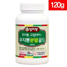 꾸지뽕분말골드 120g - 국산 꾸지뽕가루 구찌뽕분말, 꾸지뽕분말