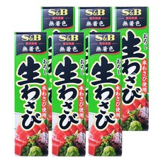 라발란스와사비