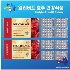 호주 폴리코사놀 12mg *콜레스트롤&혈관* (60정) x2팩, 2팩, 60정