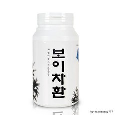 (양심을 파는 양심판촉)전륜 산해랑 보이차 환 300g 상쾌하고 건강한 내 몸 챙기는 법 청정한 자연의 신선함 하루세번 식전 (국내 단하나 vvipgift.net), 상세페이지 참조, 상세페이지 참조