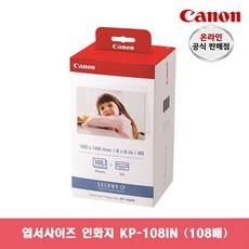 샤오미포토프린터인화지