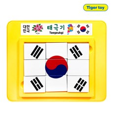 태극기조립