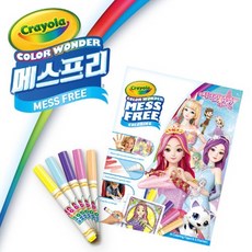 컬러원더메스프리
