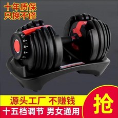 누오무게조절덤벨