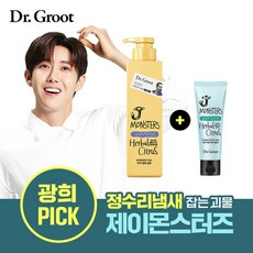 닥터그루트헤어미스트