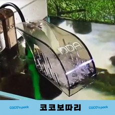 다가려래쉬가드