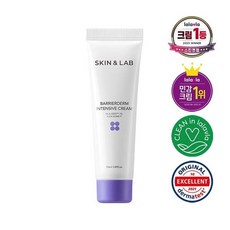스킨앤랩선크림