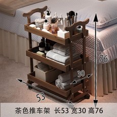 선반 카트 선반카트 네일샵 서랍 서빙카 수납 선반 카트, 갈색이 짙어가는 손수레., 1개