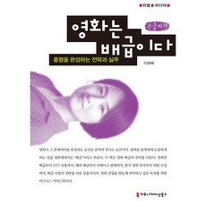 배급책