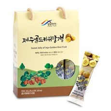 간식의 명품 제주골드키위양갱 (20g X 20ea), 20개