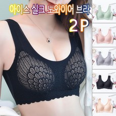 비브비브