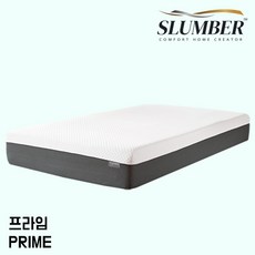 슬럼버랜드매트리스