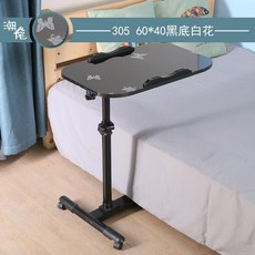 좌식책상 심플 노트북테이블 편리한침대 위책, T09-305검은꽃/고급모델