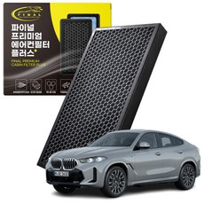 BMW X6 G06 xDrive 30d 40d 40i M50i M60i 자동차 차량용 프리미엄 활성탄 에어컨필터 PM0.3