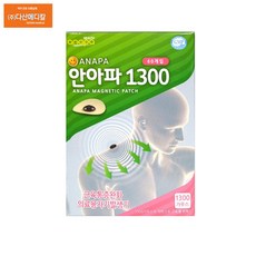 손가락파스