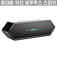 너바나스피커