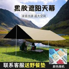 캐노피 천막 접이식 이동식 야외 테라스 그늘막, 은백색 타프 5x5m 2cm 폴대