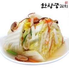 한상궁백김치