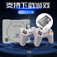 8비트게임기