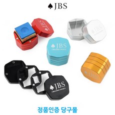 JBS 4단 메탈 초크케이스 당구개인용품, 골드