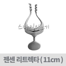 일렉타