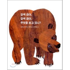 더큰에릭칼