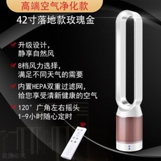 샤오미선풍기프로2