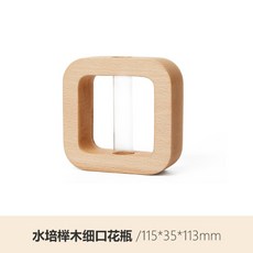 북유럽 모던 심플 인테리어 원목 꽃병 수병 화병 장식 소품 액세서리 꾸미기, 원목/내츄럴색 화병(115X35X113mm)