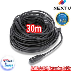 넥스트 연장케이블 NEXT-USB30U3