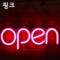 led채널간판