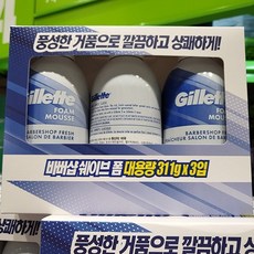 질레트바버샵쉐이빙폼