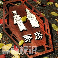판넬루바
