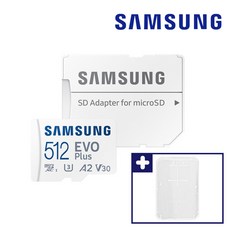 삼성 Micro SD 메모리 카드 마이크로 SD EVO PLUS 블랙박스 스마트폰 + 보관 케이스 64GB 128GB 256GB 512GB