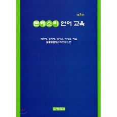 창지사몬테소리