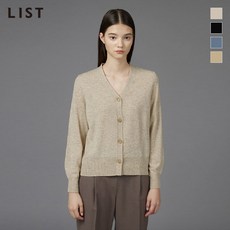 리스트가디건