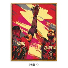 바네사 DIY 디지털 제이름 내 NBA 농구공 스타 자 충전 색칠 페인팅 심플 인테리림, 노첨 4 블랙 외 테 _칼라 화판 _브라이트닝